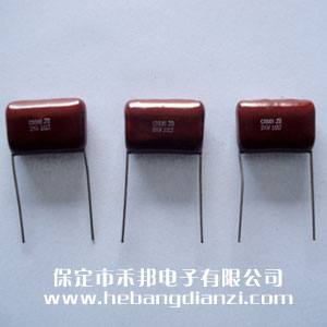 0.033uf 2000V 高壓CBB電容