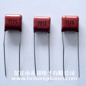 0.68uf 100v CBB電容