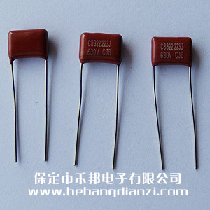 0.022uf 630V CBB電容