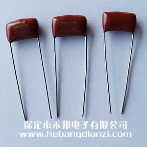 0.033uf 400V CBB電容