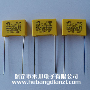 安規(guī)X2電容 0.1uf 大尺寸