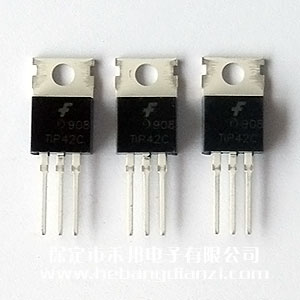 TIP42C 達(dá)林頓管