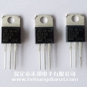 BTA16-600B 國產(chǎn)