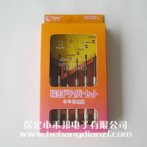 迷你組合工具(寶和)