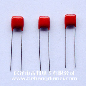 0.1uf 100v CBB電容