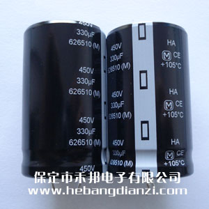 330UF 450V鋁電解