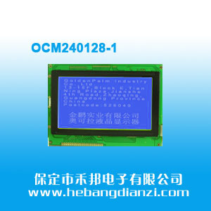 OCM240128-1 藍屏5V(COB)