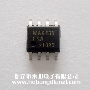 MAX485ESA 國產