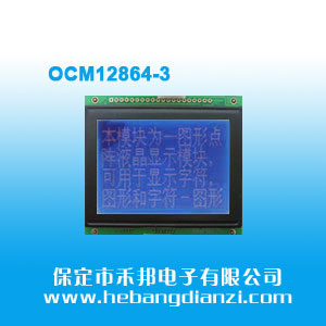 OCM12864-3 �{(l��n)��5V