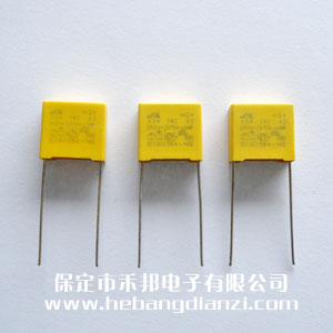 安規(guī)X2電容 0.33uf 小尺寸