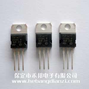 TIP147 達(dá)林頓管 進(jìn)口