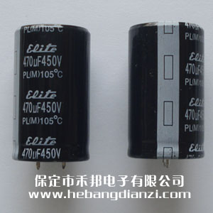 470UF 450V鋁電解