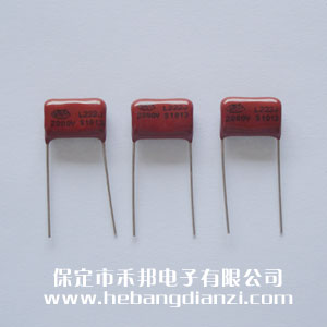 2200pF 2000V 高壓CBB電容