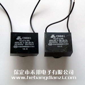 CBB61電容 10uF