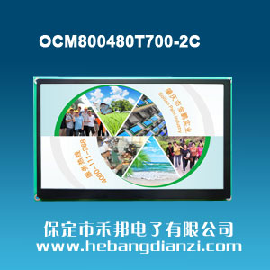 TFT彩屏OCM800480T700-2C帶觸屏