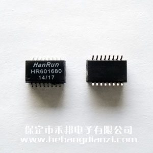 網(wǎng)絡變壓器HR601680