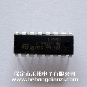 L293D ��(gu��)�a(ch��n)