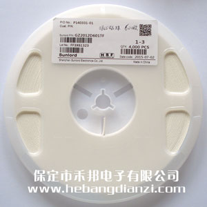 貼片磁珠0805 600歐