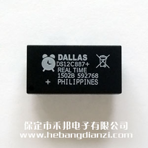 DS12C887+ 國產(chǎn)優(yōu)質(zhì)