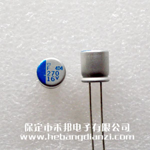 固態(tài)電容270uF