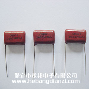 6800pF 2000V 高壓CBB電容