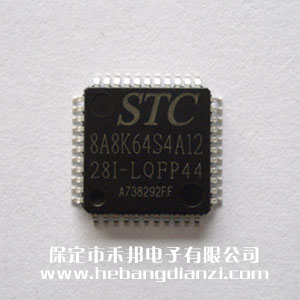 STC8A8K64S4A12-28I-LQFP44