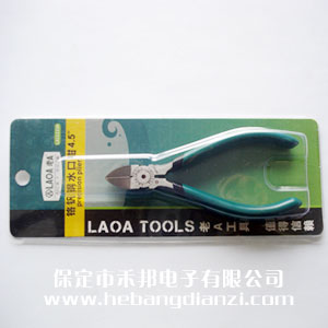 ˮ���Q(��(y��u)�|(zh��))�_(t��i)�a(ch��n) 4.5��