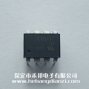 6N137 進(jìn)口AVAGO