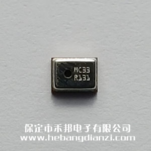 數(shù)字麥克風(fēng) MSM261S4030H0R