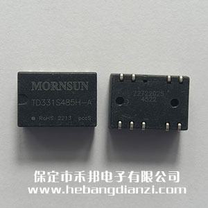 485���xģ�K TD331S485H-A
