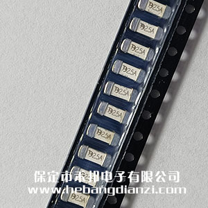 貼片保險絲2.5A 250V