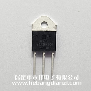 BTA26-800B雙向可控硅 優(yōu)質