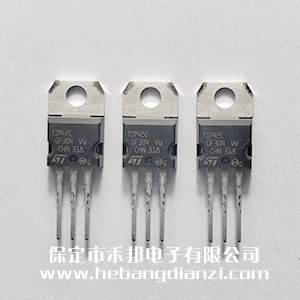 TIP42C 達(dá)林頓管 進(jìn)口