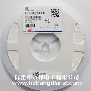 貼片電感0805 47nH