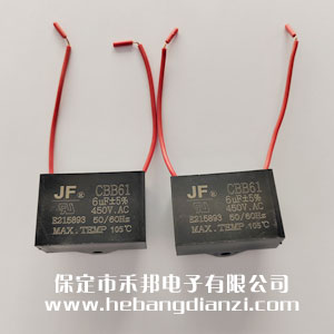 CBB61電容 6uF