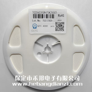 4.7UF 0603貼片電容 25V X5R