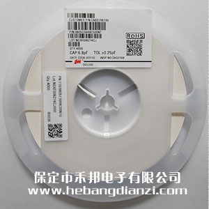 6.8PF 0805貼片電容