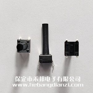 輕觸開關6*6*18.5mm