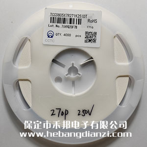 270pF 高耐壓 250V